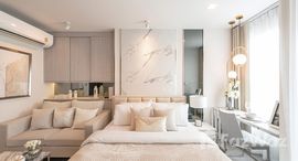 ยูนิตที่เหลืออยู่ในโครงการ ไลฟ์ ลาดพร้าว