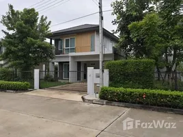 ขายบ้านเดี่ยว 3 ห้องนอน ในโครงการ สีวลี มหาสารคาม, เกิ้ง, เมืองมหาสารคาม