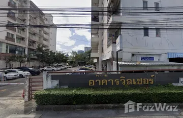 Villcher Condominium in หนองบอน, กรุงเทพมหานคร