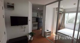 ยูนิตที่เหลืออยู่ในโครงการ ลุมพินี คอนโดทาวน์ นิด้า-เสรีไทย