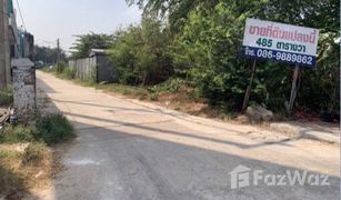 N/A Land for sale in Bang Tin Pet, Chachoengsao 