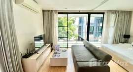 ยูนิตที่เหลืออยู่ในโครงการ ลีฟ แอท นิมมาน