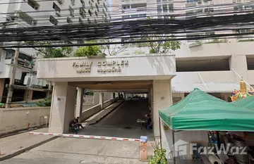 Family Complex in Sam Sen Nai, 曼谷