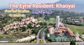 ยูนิตที่เหลืออยู่ในโครงการ ทอสกานา วัลเลย์ เขาใหญ่