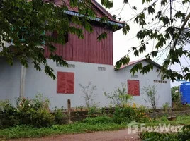 1 Bedroom House for sale in Kampong Speu, Traeng Trayueng, Phnum Sruoch, Kampong Speu