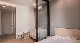 ยูนิตที่เหลืออยู่ในโครงการ เอ็ม จตุจักร