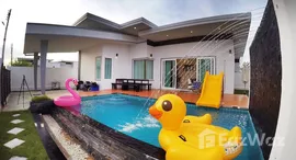 ยูนิตมือสองและให้เช่า