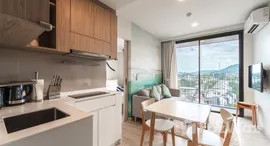 ยูนิตที่เหลืออยู่ในโครงการ สกายพาร์ค เซเลส ลากูน่า