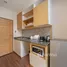 1 спален Кондо в аренду в The Naithon Condominium, Sakhu, Тхаланг