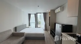 ยูนิตที่เหลืออยู่ในโครงการ เซอริโอ้ สุขุมวิท 50