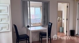 ยูนิตที่เหลืออยู่ในโครงการ ลุมพินี วิลล์ รามคำแหง 44