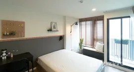 ยูนิตที่เหลืออยู่ในโครงการ ดิ ออริจิ้น รามอินทรา 83 สเตชั่น