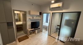 ยูนิตที่เหลืออยู่ในโครงการ ไอดีโอ นิว พระราม 9