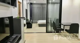 ยูนิตที่เหลืออยู่ในโครงการ ศุภาลัย ลอฟท์ สถานีแยกไฟฉาย