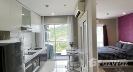 ยูนิตที่เหลืออยู่ในโครงการ เดอะซีน