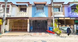 ยูนิตที่เหลืออยู่ในโครงการ ปิยวรารมย์ 3 วิลเลจ