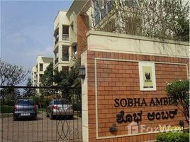 3 Bedroom Apartment for sale at Sobha Amber, Bangalore, Bangalore, Karnataka