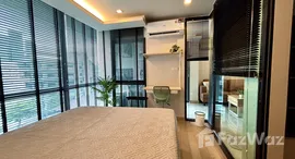 ยูนิตที่เหลืออยู่ในโครงการ โซซิโอ ร่วมฤดี