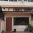 1 Bedroom Shophouse for sale in Saraburi, Pak Phriao, Mueang Saraburi, Saraburi