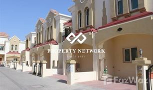 3 Bedrooms Townhouse for sale in Sahara Meadows, Dubai Sahara Meadows 2