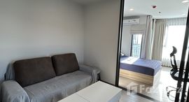 ยูนิตที่เหลืออยู่ในโครงการ แอสปาย สุขุมวิท-พระราม 4