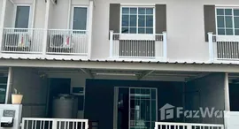 ยูนิตมือสองและให้เช่า