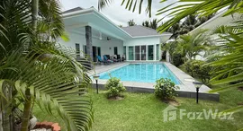 ยูนิตที่เหลืออยู่ในโครงการ อาเรีย 2 หัวหิน 