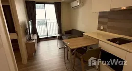 ยูนิตที่เหลืออยู่ในโครงการ ดิ เอ็กเซล คูคต