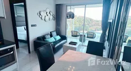 ยูนิตที่เหลืออยู่ในโครงการ สกาย เรสซิเดนซ์ พัทยา