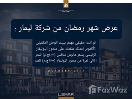 3 chambre Appartement à vendre à Bait Al Watan Al Takmely., Northern Expansions