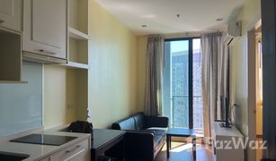 Кондо, 1 спальня на продажу в Phra Khanong, Бангкок Q House Condo Sukhumvit 79