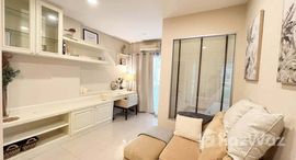 ยูนิตที่เหลืออยู่ในโครงการ คอนโด ไอวี่ ริเวอร์