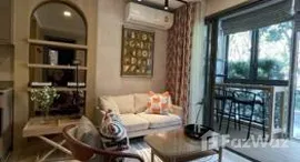 ยูนิตที่เหลืออยู่ในโครงการ ทากะ เฮาส์