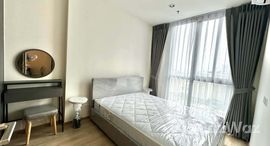 ยูนิตที่เหลืออยู่ในโครงการ นิว ดิสทริค อาร์9