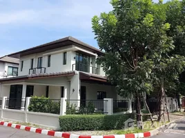 ขายวิลล่า 4 ห้องนอน ในโครงการ เลค วิว พาร์ค วงแหวน - บางนา, ดอกไม้, ประเวศ, กรุงเทพมหานคร, ไทย