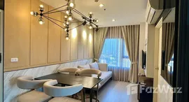 ยูนิตที่เหลืออยู่ในโครงการ แอสปาย สาทร-ราชพฤกษ์