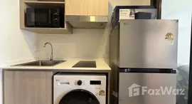 ยูนิตที่เหลืออยู่ในโครงการ เดอะ มูฟ ประดิพัทธ์