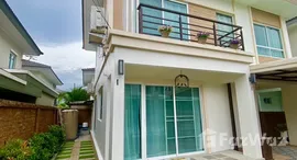 ยูนิตที่เหลืออยู่ในโครงการ The Plant Kathu-Patong