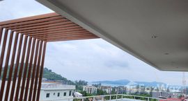 ยูนิตที่เหลืออยู่ในโครงการ เดอะ ควอเตอร์