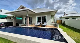 ยูนิตมือสองและให้เช่า