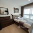 1 chambre Condominium à vendre à Supalai Loft @Talat Phlu Station., Dao Khanong