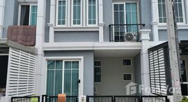 ยูนิตที่เหลืออยู่ในโครงการ โกลเด้น ทาวน์ 3 บางนา-สวนหลวง