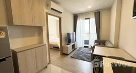 ยูนิตที่เหลืออยู่ในโครงการ เนีย บาย แสนสิริ