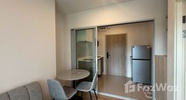 ยูนิตที่เหลืออยู่ในโครงการ เอสเซ็นท์ วิลล์ อยุธยา