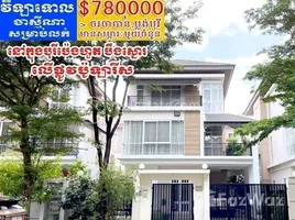 5 Schlafzimmer Villa zu verkaufen in Chbar Ampov, Phnom Penh, Nirouth, Chbar Ampov