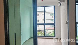 1 Bedroom Condo for sale in Nong Bon, Bangkok Regal Onnut - Srinakarin