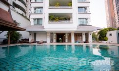Photos 2 of the Communal Pool at Suan Phinit
