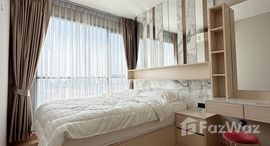 ยูนิตที่เหลืออยู่ในโครงการ ลุมพินี สวีท เพชรบุรี-มักกะสัน