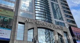 All Seasons Mansion에서 사용 가능한 장치