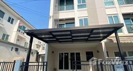 ยูนิตที่เหลืออยู่ในโครงการ บ้าน กลาง เมือง พระราม 9 มอเตอร์เวย์